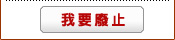 �ڭn�o��